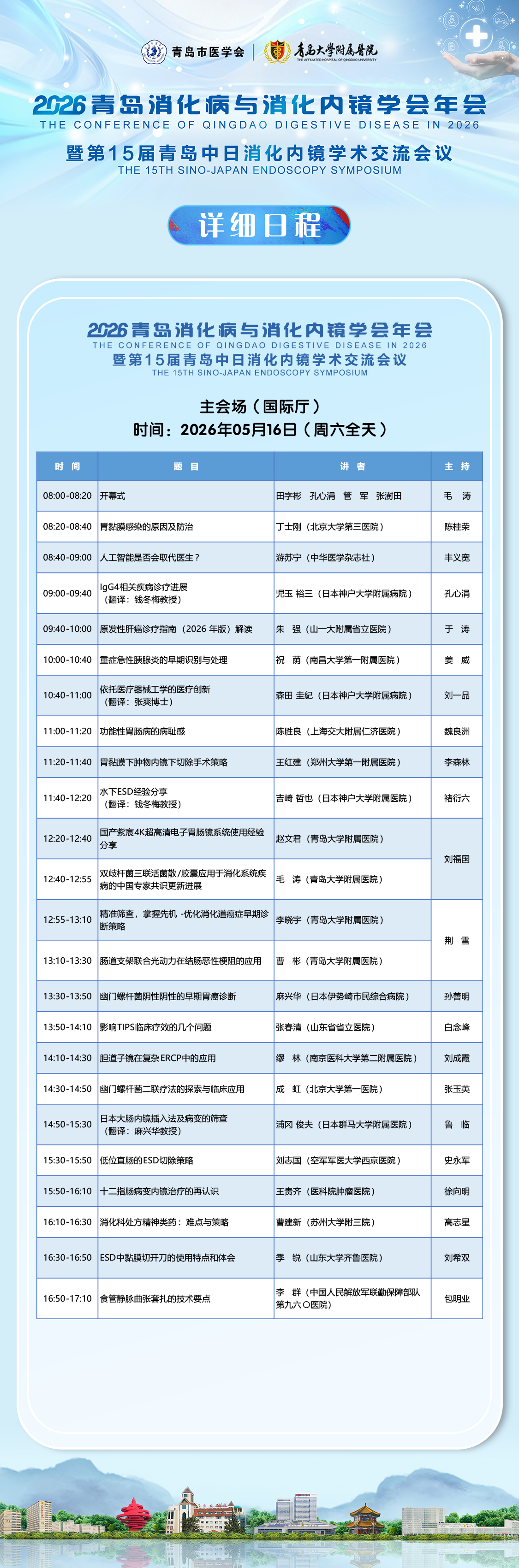 长图