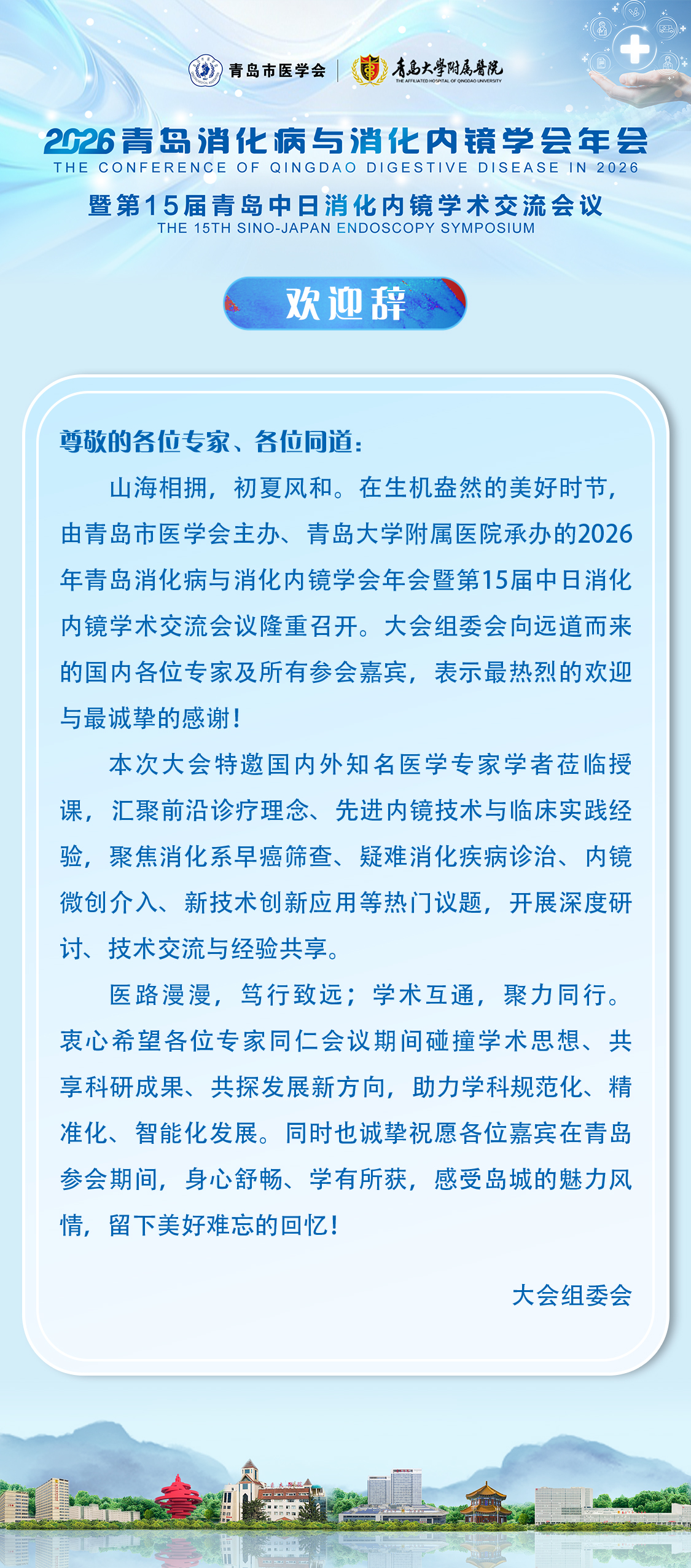 长图